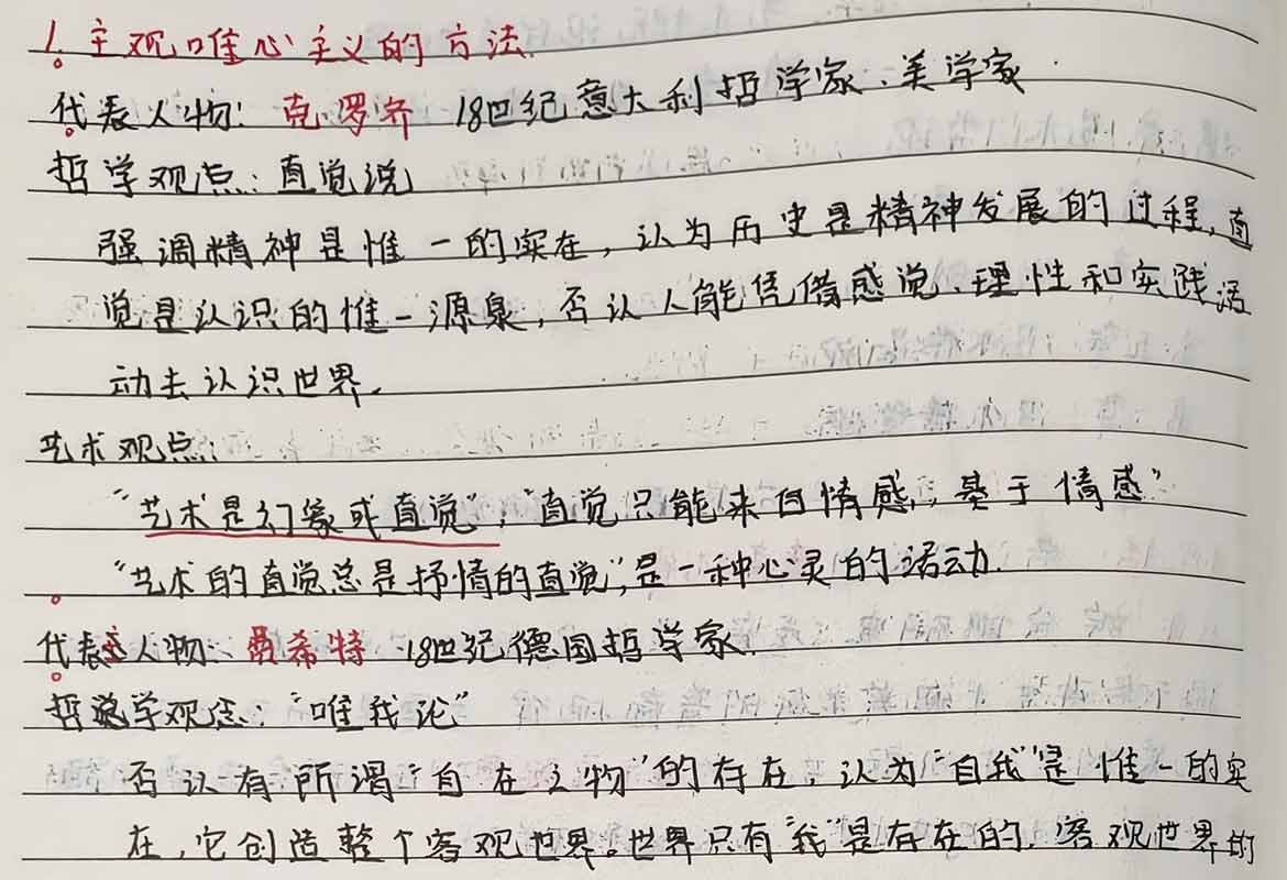 分析训练